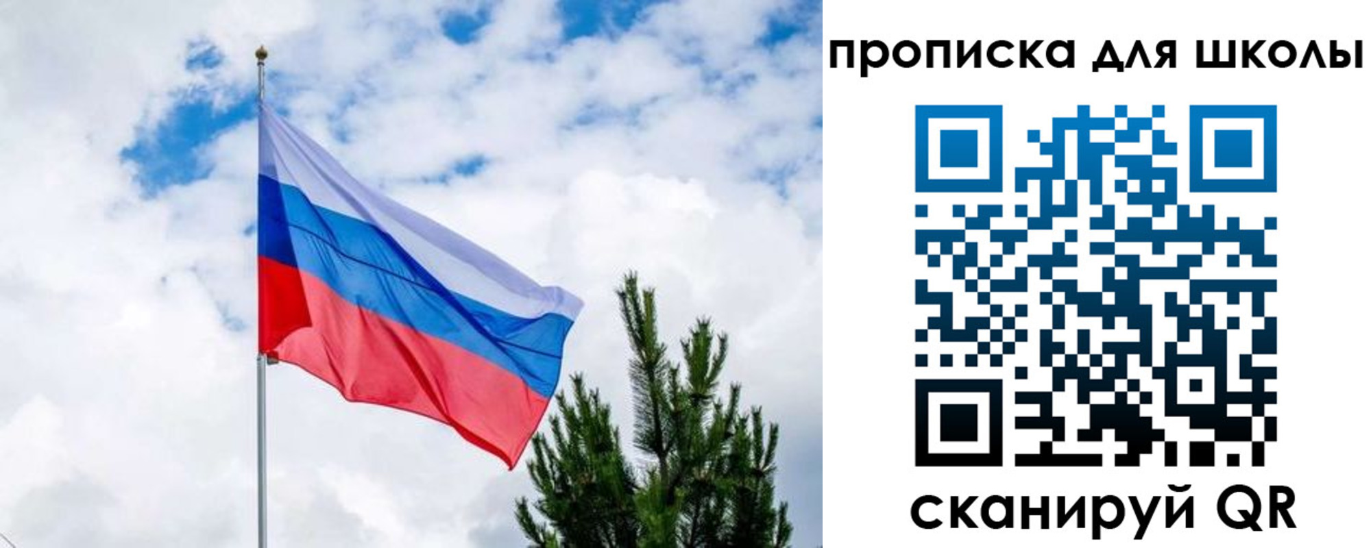 временная регистрация недорого в Горячем Ключе