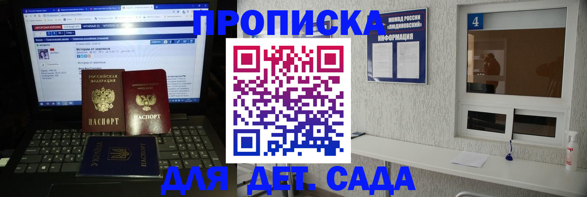 найти адрес прописки в Горячем Ключе